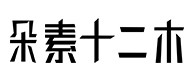 江陵30